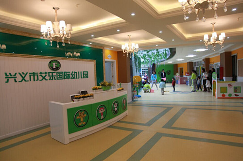 如何選擇有核心競爭力的幼兒園加盟品牌_2