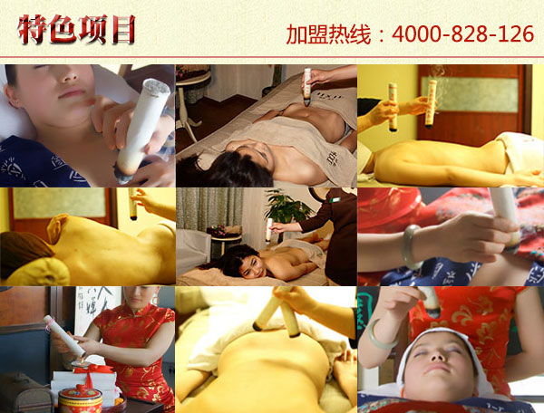 美容加盟排行榜-【新浪熱點(diǎn)】（圖）_2