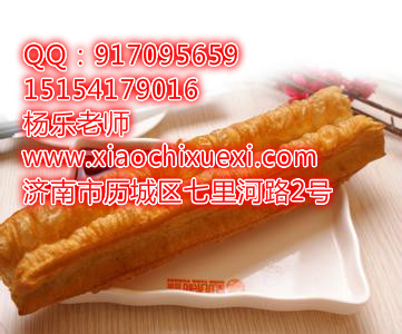 早餐炸油條胡辣湯培訓山東哪里學習脆皮無礬油條技術(shù)_1