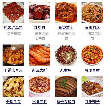 湖南哪里有學(xué)習(xí)瀏陽蒸菜的地方_1