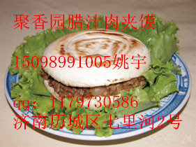 臘汁肉夾饃學(xué)習(xí)配方，加盟一個(gè)正宗的肉夾饃項(xiàng)目，培訓(xùn)肉夾饃技術(shù)_1