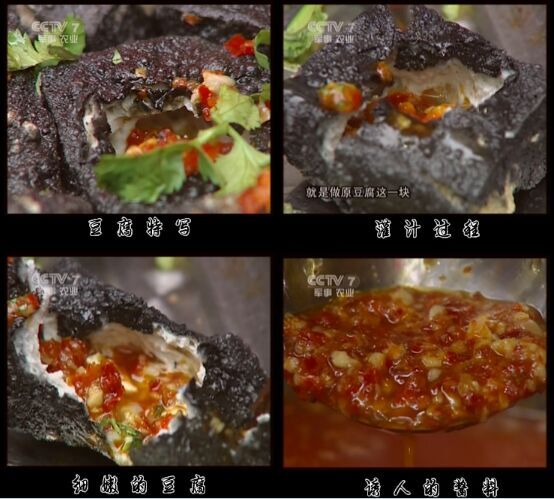 長沙臭豆腐培訓(xùn)-臭豆腐配方-正宗長沙臭豆腐培訓(xùn)（圖）_1