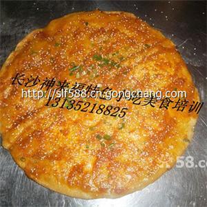 哪里可以學醬香餅？長沙培訓做土家醬香餅的地方在哪里？（圖）_1