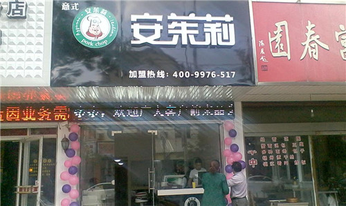 盛耀佳德餐饮集团教您开店铺的关键点:如何正确选址_3