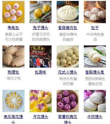 哪里可以學包子技術，正宗德園包子技術培訓_1