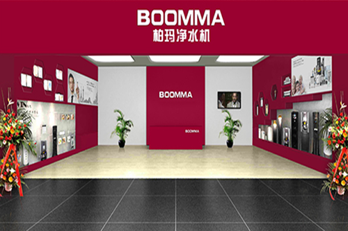 金秋柏瑪凈水器代理加盟全新啟程 70年品質(zhì)底蘊(yùn)_1