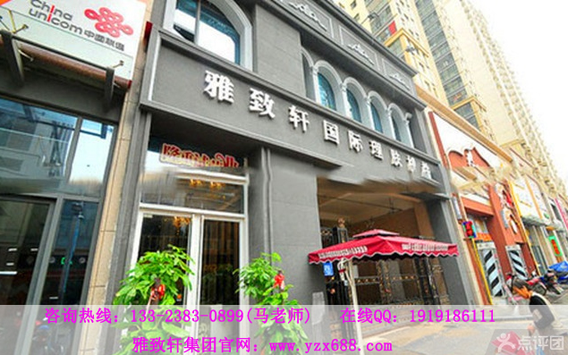 美容院用的專業(yè)線產(chǎn)品在哪進(jìn)貨?_1