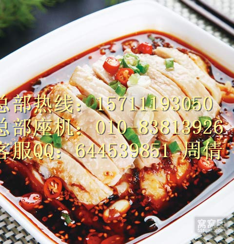 四川嘉州百味雞加盟總部_1