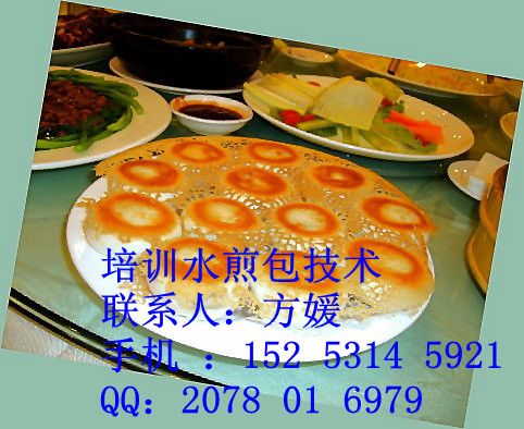 學(xué)習(xí)正宗水煎包技術(shù)加盟煎包的做法（圖）_1