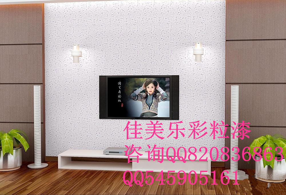 石家莊3D彩粒漆 佳美樂大眾的選擇_1