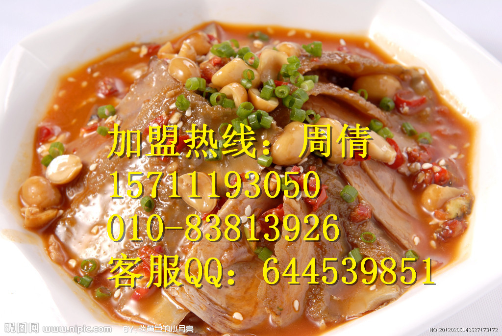 北京正宗百味雞加盟總部_1