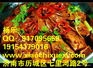 麻辣小龍蝦技術(shù)培訓(xùn)山東德州脆皮烤鴨脖聊城麻辣香鍋開店_2