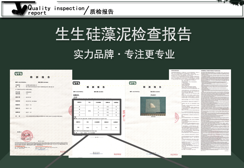 生生硅藻泥全国招商加盟 最致富的项目（图）_5