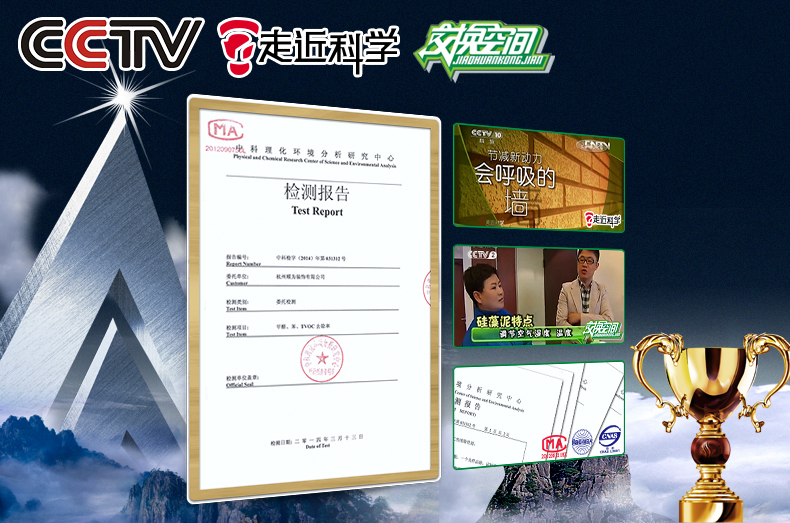 硅藻泥十大品牌生生招商加盟_2