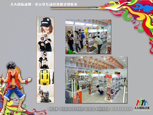 動(dòng)漫店商品陳列八大實(shí)用技巧_1