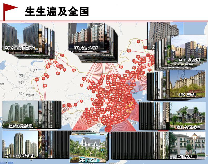 生生硅藻泥進入2015十大品牌_5