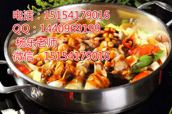 三汁燜鍋經(jīng)營項(xiàng)目北京三汁燜鍋開店聖美味燜鍋學(xué)習(xí)_1