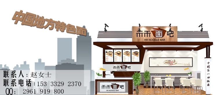 億人億面加盟_1