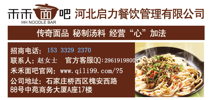 億人億面加盟_3