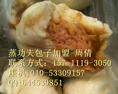 蒸功夫包子加盟?？嫡艄Ψ虬蛹用丝偛縚2