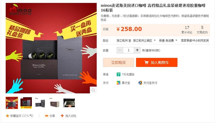 V咖小鎮(zhèn) 世界知名進(jìn)口咖啡代理商_5