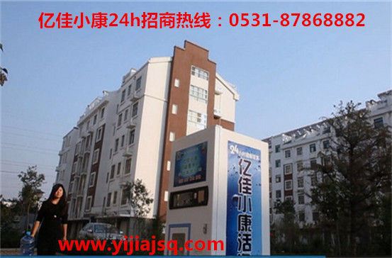 尚義IC卡自動(dòng)售水機(jī) 億佳小康 優(yōu)質(zhì)放心廠家_1