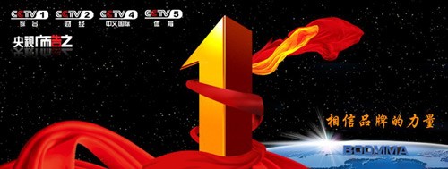 十大知名凈水器品牌柏瑪誠(chéng)邀加盟共享凈水財(cái)富_1