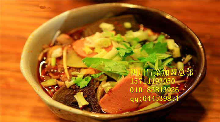 u鼎冒菜加盟總部加盟技術(shù)培訓(xùn)_1