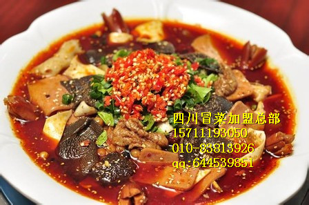 u鼎冒菜加盟總部加盟技術(shù)培訓(xùn)_2