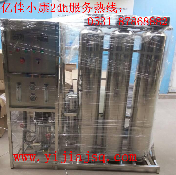 高青工業(yè)水處理設(shè)備品牌 選擇億佳小康選擇健康_1