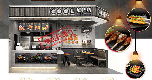廣東bbq燒烤加盟 酷棒燒燒烤加盟店_3