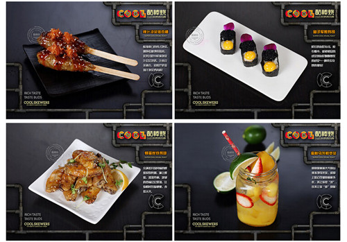 成都燒烤加盟連鎖店 酷棒燒燒烤連鎖店加盟_1