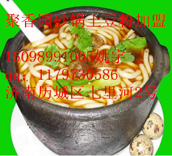 砂鍋米線土豆粉學(xué)習(xí)配方，加盟米線，土豆粉的店，學(xué)習(xí)砂鍋米線做法_1