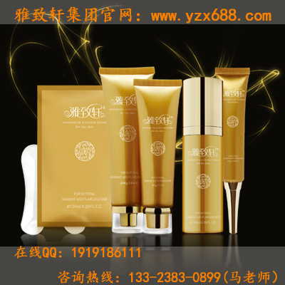 美容院產(chǎn)品加盟品牌哪個好?_1