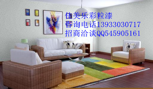 河北石家莊彩粒漆生產(chǎn)廠家有幾家(圖)_1