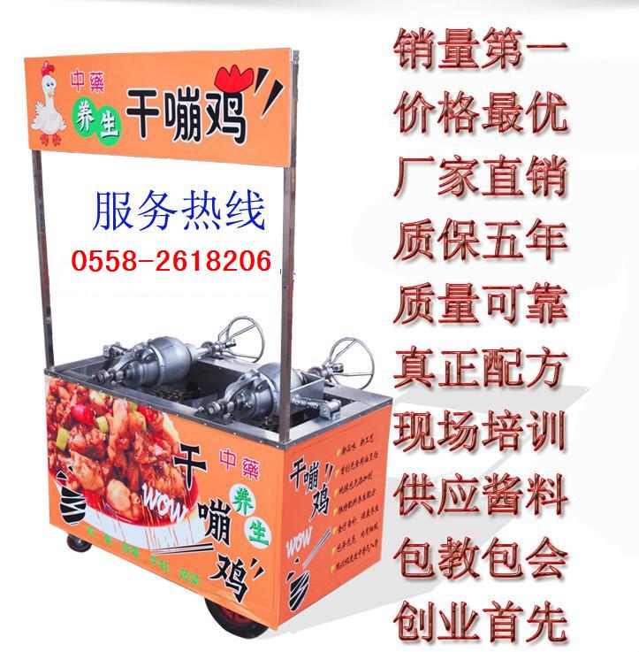 雙鍋老式爆米花機(jī)干嘣雞大炮嘣雞，電動(dòng)燃?xì)飧杀碾u多少錢_1