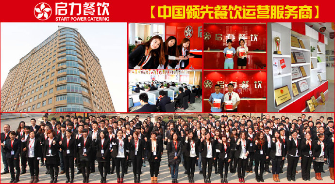 正宗麻辣香鍋加盟（圖）_6