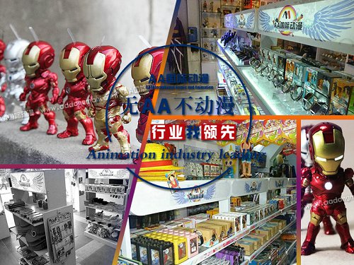 晋州2015年开家动漫店市场前景怎么样_2