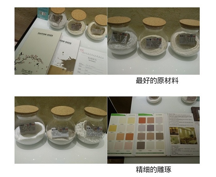 順為生生硅藻泥打造杭州最大硅藻泥專賣店（圖）_2