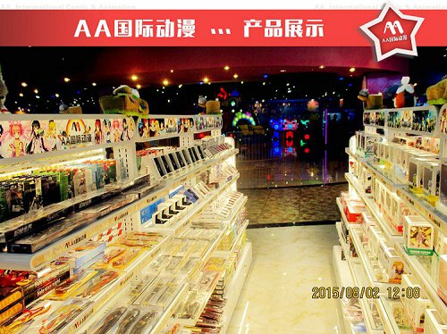 技术宅创业也开品牌动漫店_1