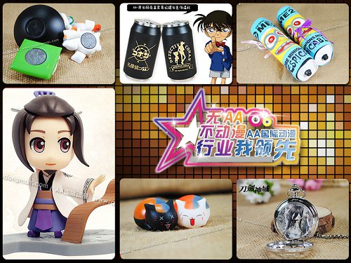 北票開動(dòng)漫店需要多少錢_2