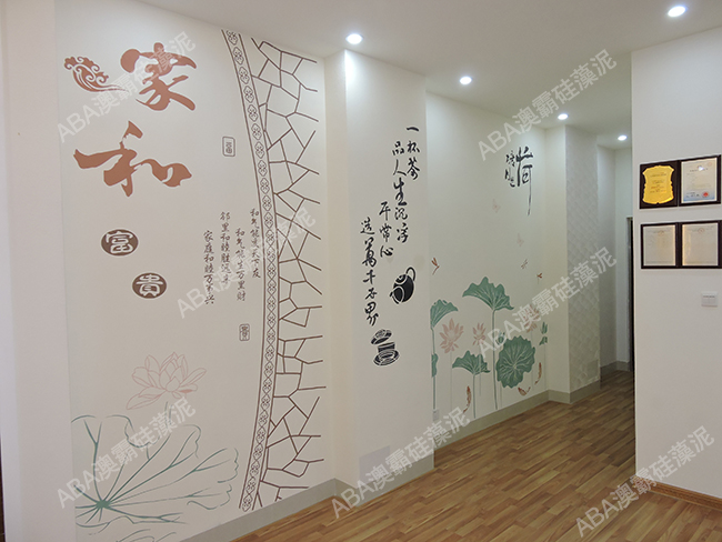 澳霸硅藻泥撫平您的情緒、治愈您的身心_1