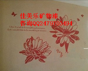 佳美樂水性涂料加盟_1