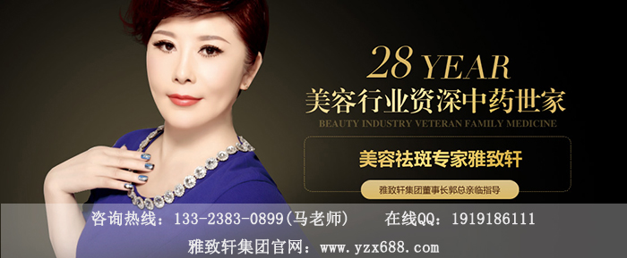 高端女子美容院加盟品牌哪個(gè)好（圖）_1