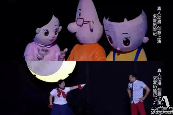 《笑傲江湖》首現(xiàn)Cosplay喜劇，動(dòng)漫周邊市場(chǎng)錢(qián)程似錦！_1