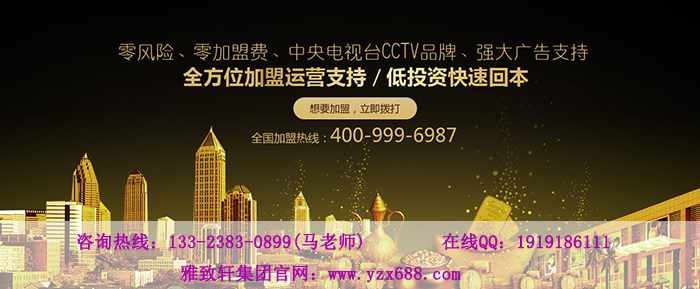 投資開美容院如何賺錢（圖）_1