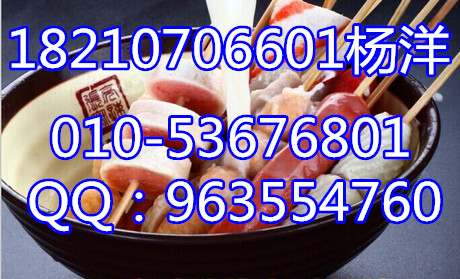 如何經(jīng)營(yíng)好自己的麻辣燙加盟店_2