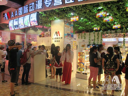2016年動漫店加盟進入黃金時期_1