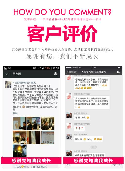 影樓行業(yè)如何利用微營銷_1