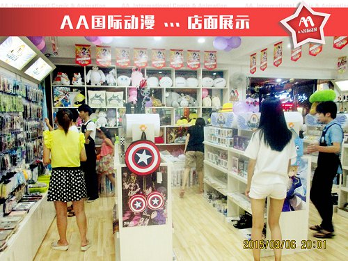 动漫店怎么开？AA国际动漫支招_1